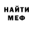 МЕТАДОН VHQ Jasik Kunarbekov