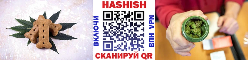 Еда ТГК марихуана  Удачный 