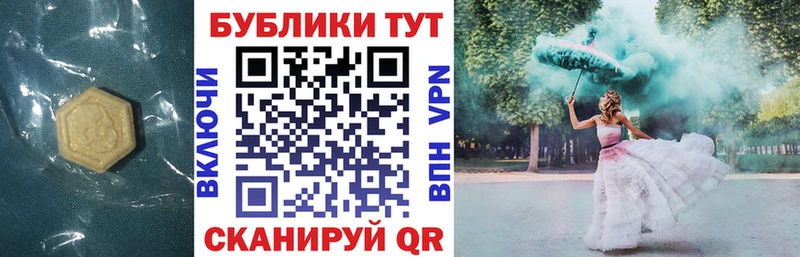 ЭКСТАЗИ диски  Удачный 