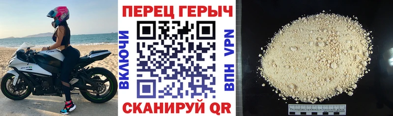 наркошоп  Удачный  ГЕРОИН гречка 
