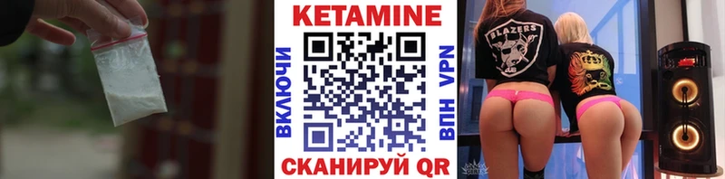 Кетамин ketamine  МЕГА ONION  Удачный  магазин продажи  