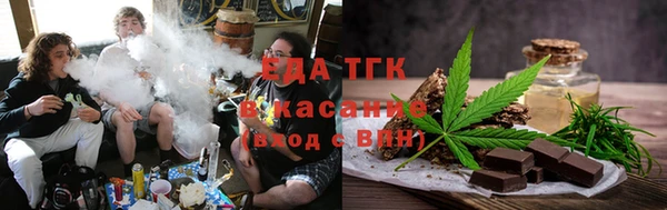 экстази Армянск