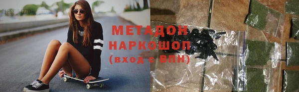 экстази Армянск