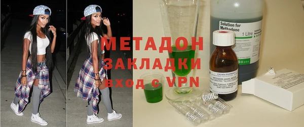 метадон Аркадак