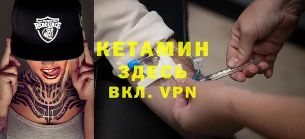 экстази Армянск