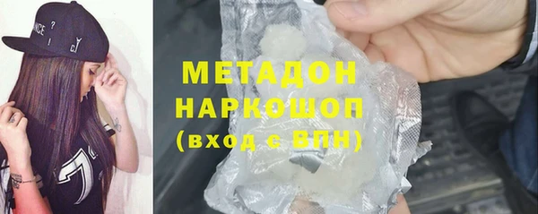 экстази Армянск