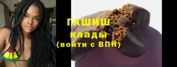 экстази Армянск