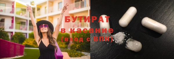 метадон Аркадак