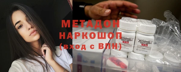 метадон Аркадак