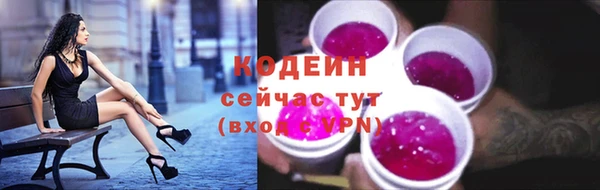 экстази Армянск
