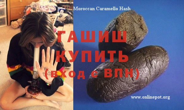 экстази Армянск