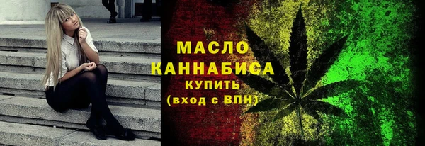 экстази Армянск
