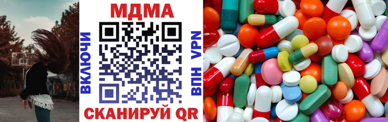 дарнет шоп площадка телеграм MDMA Molly Удачный