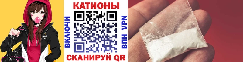 МЯУ-МЯУ mephedrone Удачный