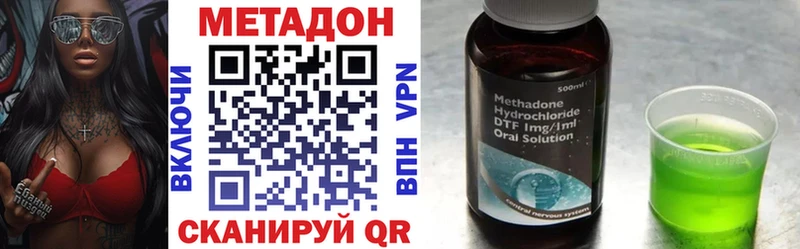 Метадон мёд  блэк спрут маркетплейс  Удачный 