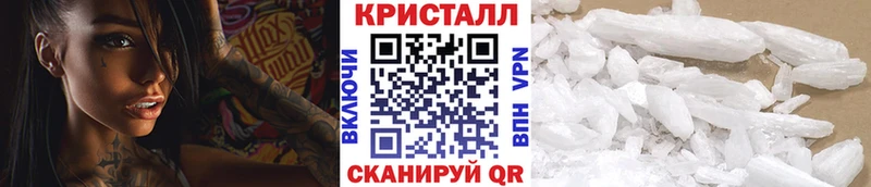 МЕТАМФЕТАМИН Methamphetamine это Telegram Удачный наркота